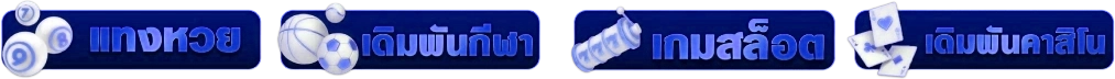ปุ่ม